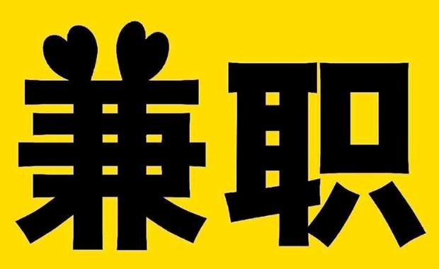 阜阳网上兼职哪里找